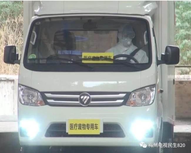 金川將梅州市涉疫醫療廢物處理得干凈又環保，確保日清日處置
